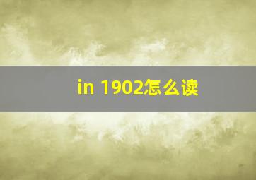 in 1902怎么读